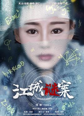 瑞克和莫蒂 第八季